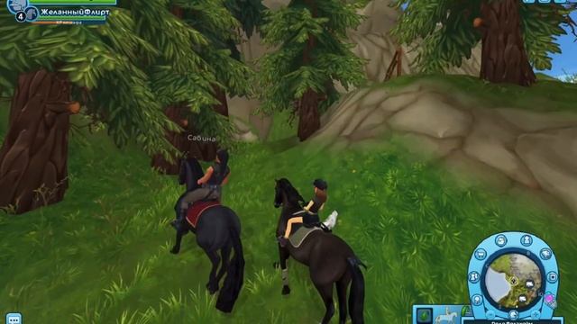 Обновление | 21 уровень | Star Stable Online смотреть онлайн