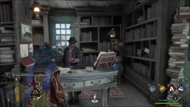 Hogwarts Legacy #16 чайное прохождение