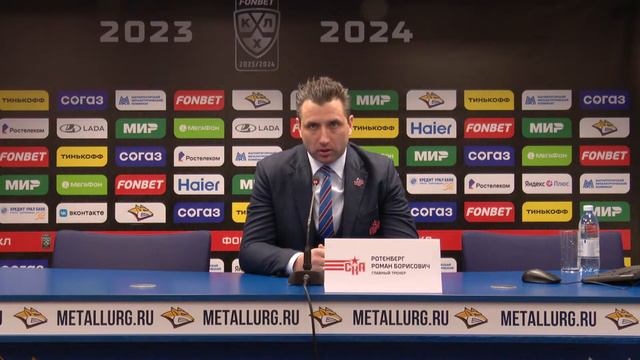 Пресс-конференция после матча «Металлург» – СКА смотреть онлайн