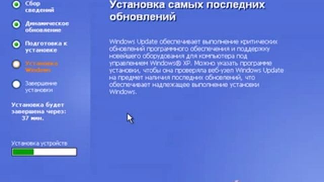 Как удалить Windows 7 и поставить Windows XP смотреть онлайн