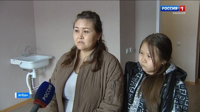 Сиротам в Абакане вручили ключи от новых квартир смотреть онлайн