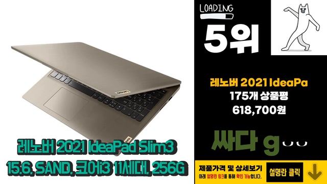 광고 레노버노트북 나에게 필요한! 소개해요! 추천 TOP10 смотреть онлайн