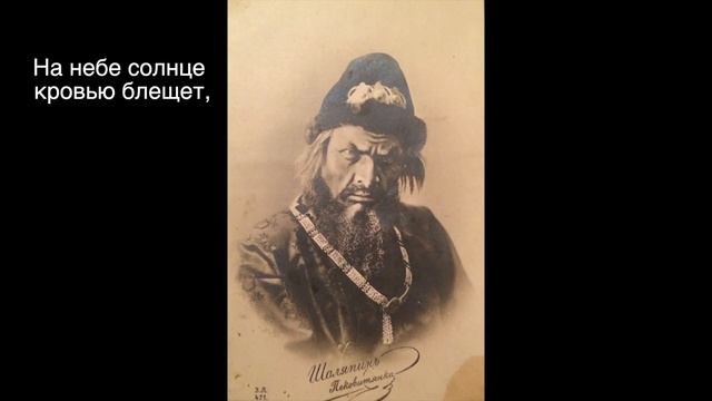 Бальмонт Шаляпин Чайковский смотреть онлайн