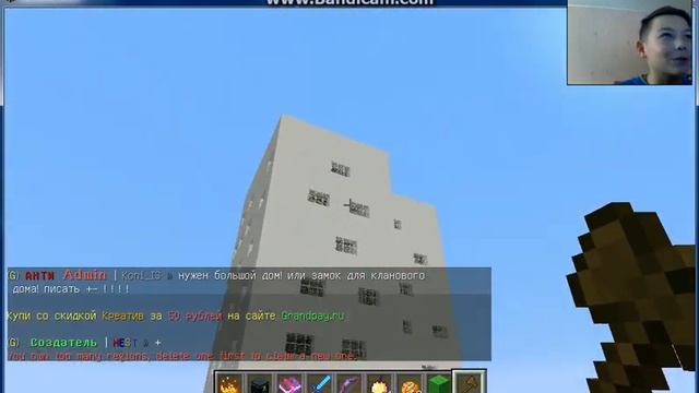 Как заприватить? Как добавить друга в приват? Как удалить друга из привата ? Ответ тут! смотреть онлайн