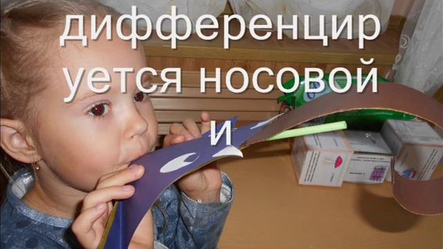 Проект: "Язычок наш не ленись" смотреть онлайн