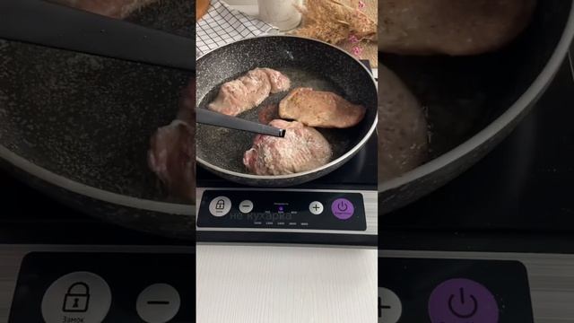 Любое мясо по этому рецепту будет нереально мягкое, нежное. смотреть онлайн