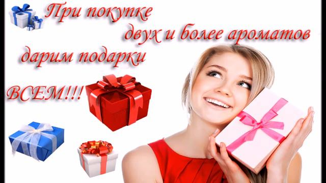 подарки на 8 марта купить смотреть онлайн