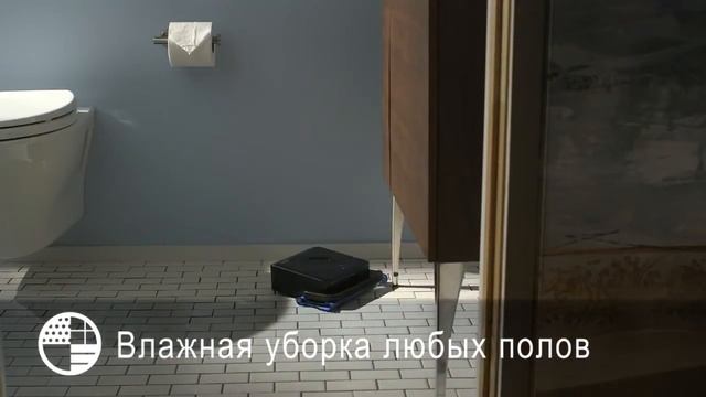 iRobot Braava 390T смотреть онлайн