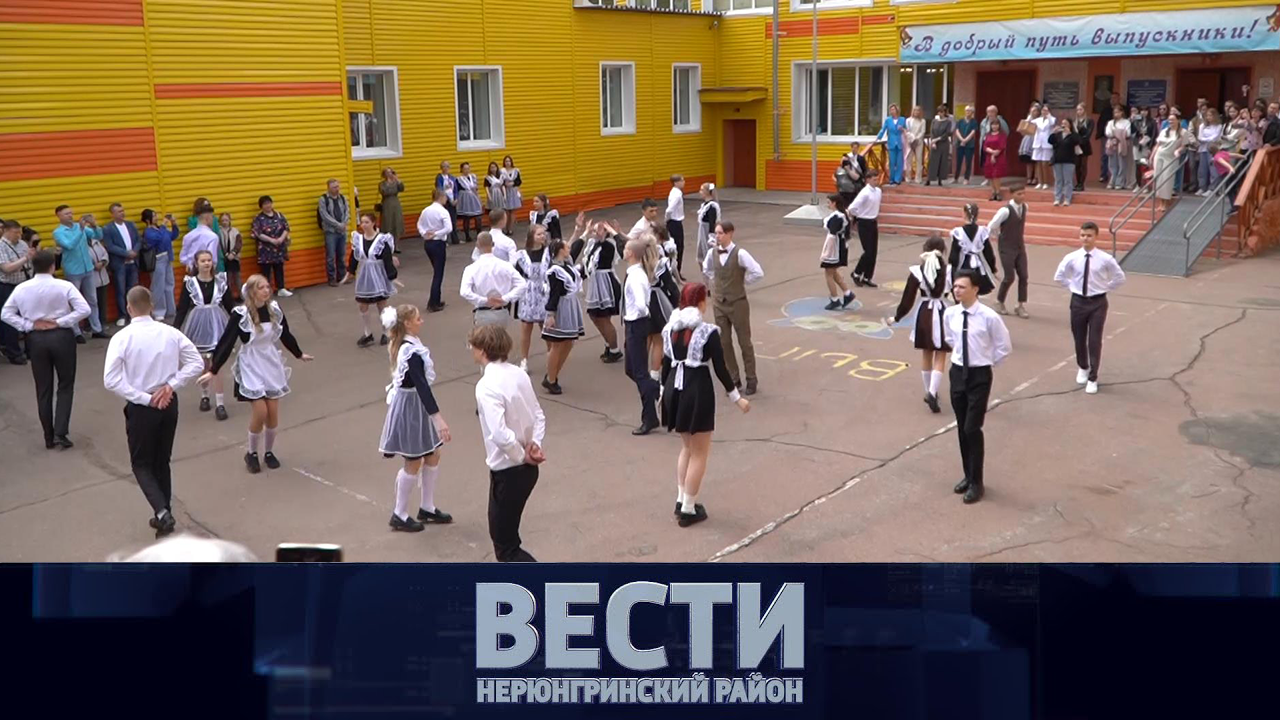 Выпуск от 01.06.2024: Ремонт больниц, новые дома, день памяти пропавших детей смотреть онлайн