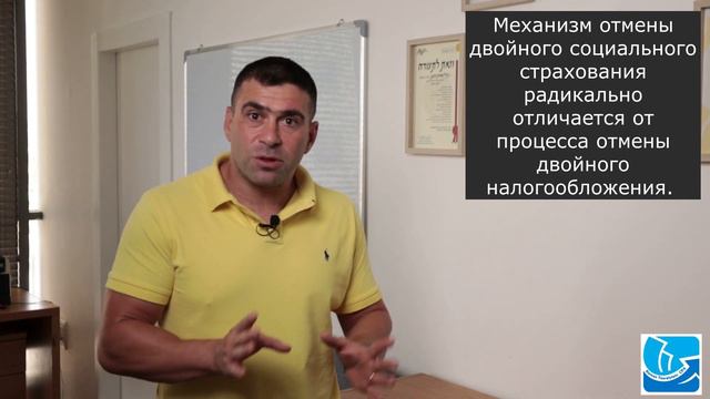 Налоги в Израиле -Битуах Леуми для Новых Репатриантов смотреть онлайн