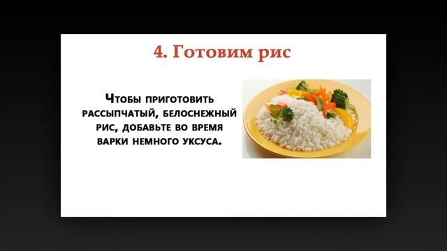 7 кулинарных лайфхаков смотреть онлайн