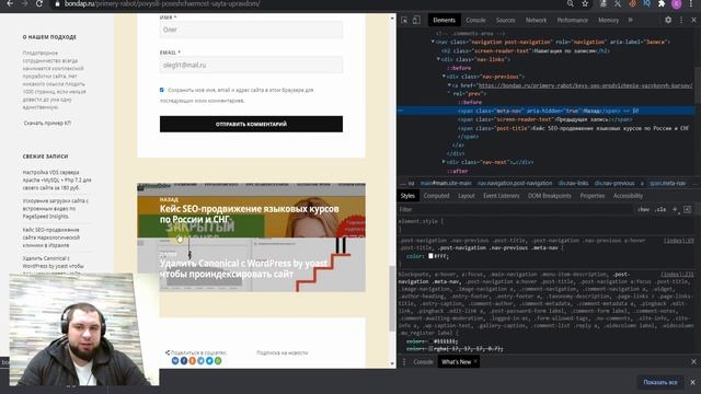 Верстка в записях Назад / далее WordPress | Навигация записей single.php WordPress | Без Elementor смотреть онлайн