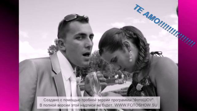 Люда ты в моем сердце!!! смотреть онлайн