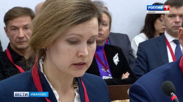 В Иванове стартовали мероприятия V Всероссийского форума легкой промышленности смотреть онлайн