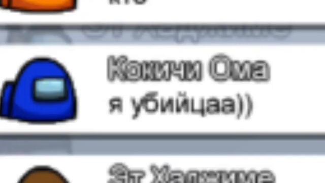 Наконец то! Стал предателем 2раза | Амонг ас смотреть онлайн