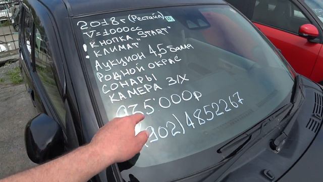 АВТОРЫНОК ЗАКРЫВАЮТ? смотреть онлайн