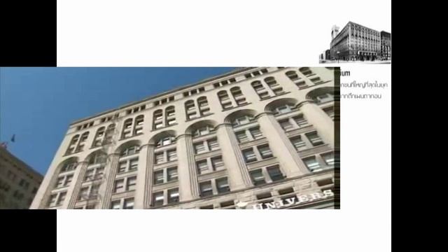 History of art : CHICAGO School смотреть онлайн