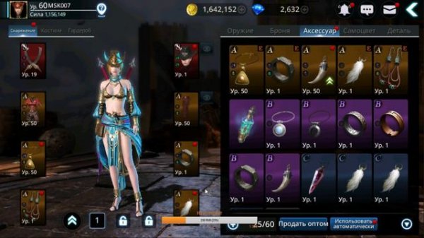 Играем в Darkness Rises. Куда быстро потратить золото, помогаем с совместками подписчикам)