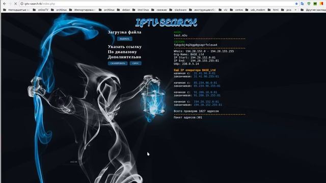 find смотреть онлайн