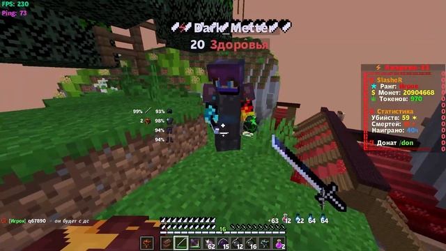 PVP ЗА СЕТ КРУШИТЕЛЯ - Майнкрафт ФанТайм (FunTime) смотреть онлайн