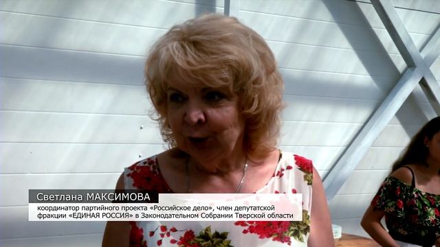 Новый молочный город в Бологом смотреть онлайн