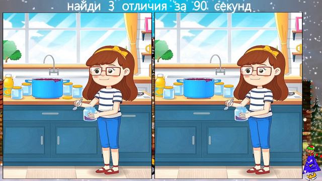 Найди 3 Отличия! #163 (за 90 секунд!)