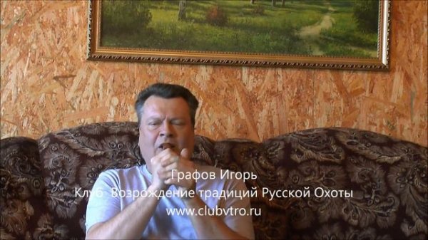 Mankoff Манок на белолобого гуся серии ВА