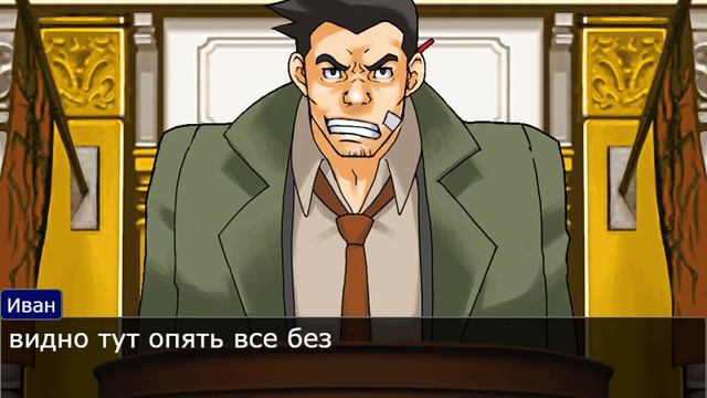 Маньчжурский Кризис 4. Лондонская конференция смотреть онлайн