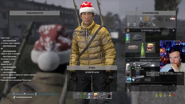 DayZ: Выживаем вместе смотреть онлайн