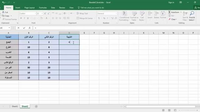 تعلم برنامج اكسل 2016 Microsoft Excel - الأساسيات التي تحتاج أن تعرفها смотреть онлайн