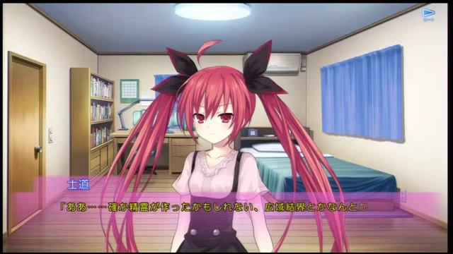 Date a Live Rine Utopia Complete VN Playthrough 011 Rinne route 2nd date on 27th June смотреть онлайн