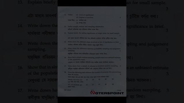 HS 2nd Year Statistics Question Paper 2020 | AHSEC HS 2nd Year Statistics Question Papers смотреть онлайн