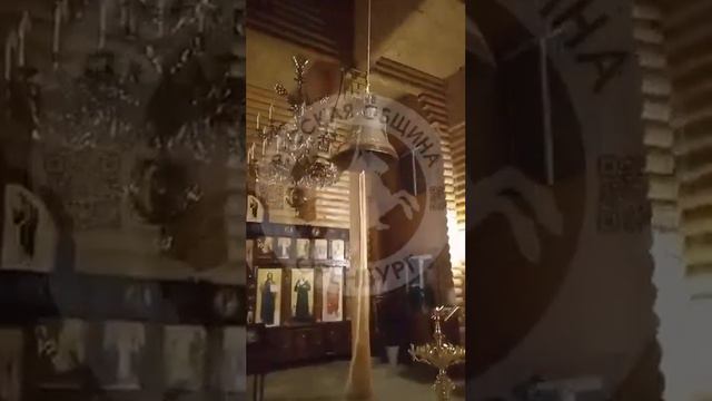 Будет совершаться освещение колоколов! смотреть онлайн