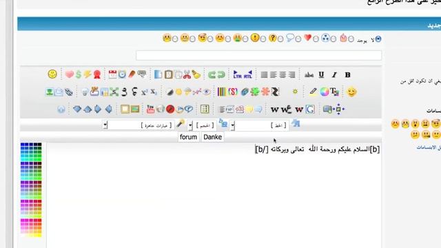 كيفية استخدام حركات التقدم و الرجوع في الصندوق الذهبي смотреть онлайн