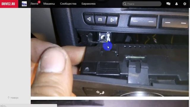 BMW X1 как снять штатную магнитолу. Автоэлектрик-Павел.рф смотреть онлайн