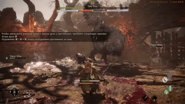 Бес Полезный - Wo Long Часть 1 [НАРЕЗКА]