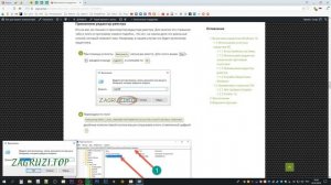 Как включить защитник Windows 10 если он отключен