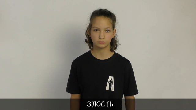 Арина Лукашевич 13 лет КАРТА ЭМОЦИЙ смотреть онлайн