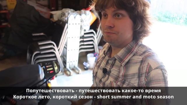 Russian Vocabulary (Intermediate) - Talking about a motorcycle (Russian Vlog #30) смотреть онлайн
