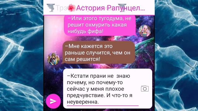 Переписка; Королевская Академия: Забытое обещание. 7 часть смотреть онлайн