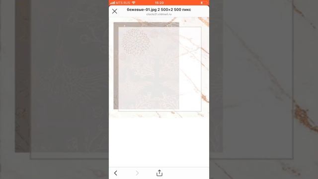 Как скачать шаблоны с mail облака смотреть онлайн
