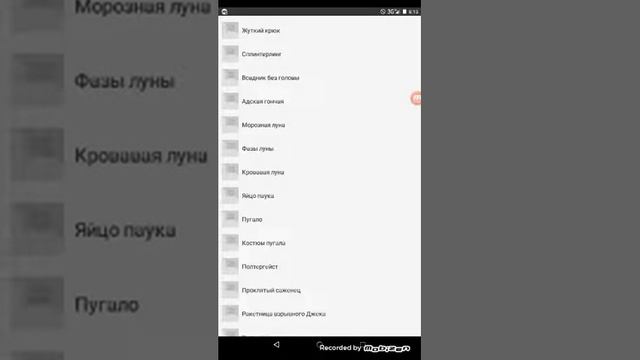 Тыквенный король смотреть онлайн