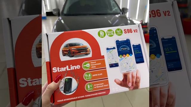 На Mazda CX-5 наши мастера установили охранный комплекс StarLine S96 V2 смотреть онлайн