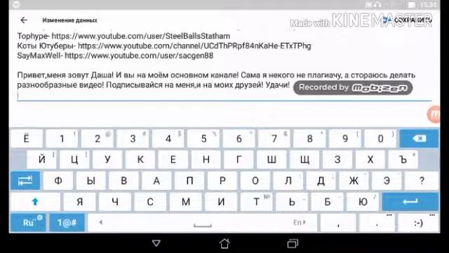 Как оставить ссылку канала или видео на телефоне или планшете смотреть онлайн