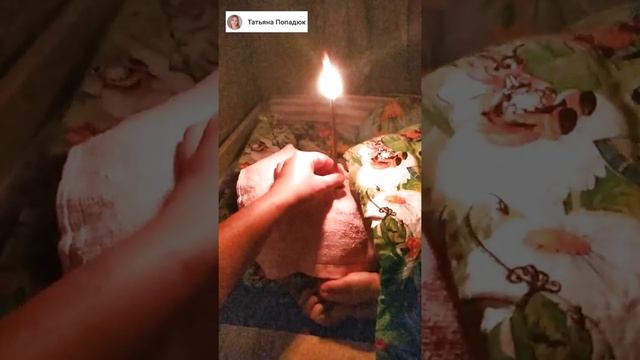 Настины ушки любят ушные свечки смотреть онлайн