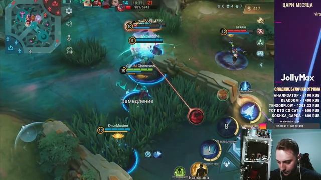 В Этом Сезоне Мета Не работает \ Пикаем Героев со дна Mobile Legends смотреть онлайн