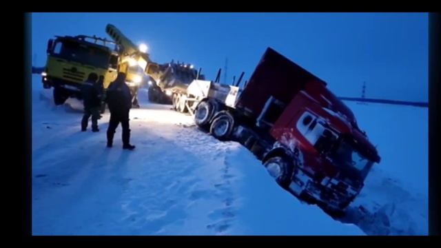 Скания слетела с зимника .