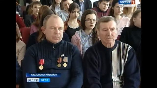 Глазуновка день обл Совета смотреть онлайн