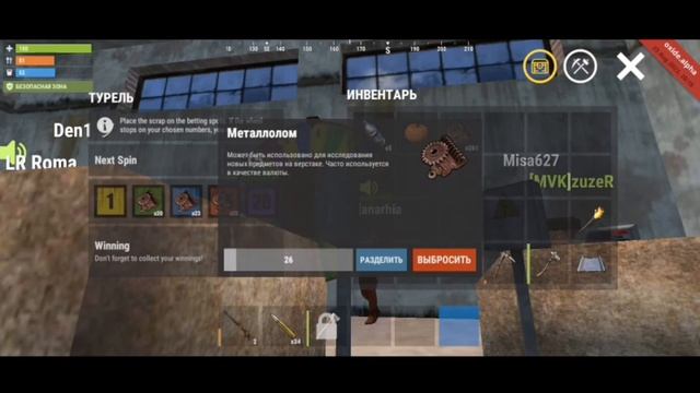 ИГРАЕМ В КОЛЕСО УДАЧИ! #Gopnik11 [OXIDE SURVIVAL ISLAND] смотреть онлайн
