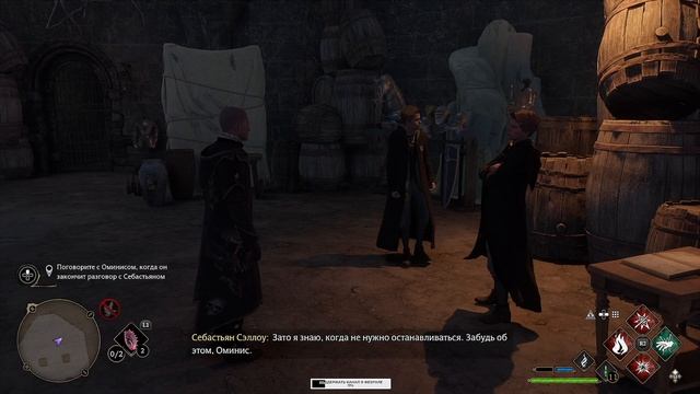 HOGWARTS LEGACY Прохождение 11 ᐅ Изучаем темные искусства и запретные заклинания.